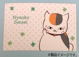  быстрое решение * Natsume's Book of Friends nyanko. сырой * подушка покрытие [43×63cm] с биркой ..... сырой pillow кейс ... покрытие clover точка *