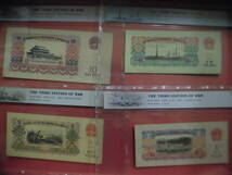 中国第三套紙幣 10枚セット未鑑定コレクション整理品J212_画像3