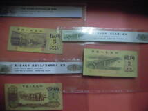 中国第三套紙幣 10枚セット未鑑定コレクション整理品J212_画像4