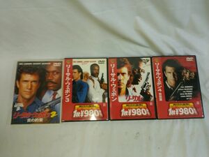 AL_03A_0218_ リーサル・ウェポン [正規品] 全4巻セット [マーケットプレイスDVDセット商品][送料無料 ]　4作品