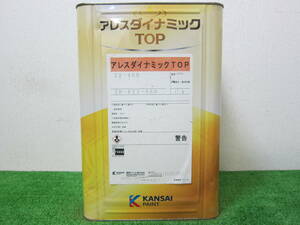 在庫数(1) 水性塗料 オリーブブラウン色(22-40B) つや有り 関西ペイント アレスダイナミックTOP 15kg