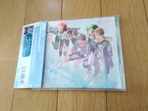 7Y13m 即決有 中古CD 帯付き B-PROJECT MOONS/SUMMER MERMAID 上村祐翔 柿原徹也 森久保祥太郎 大河元気 増田俊樹