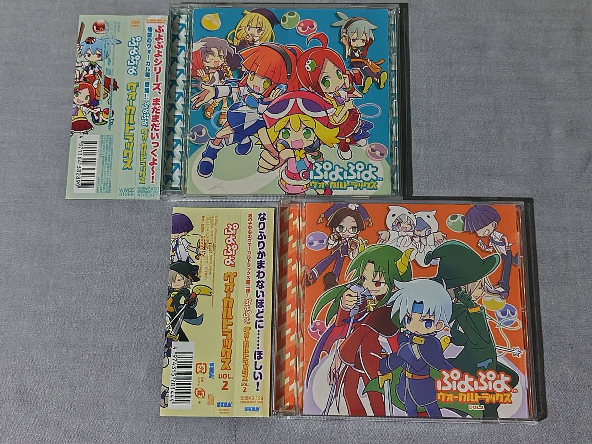 2023年最新】ヤフオク! -ぷよぷよ(音楽)の中古品・新品・未使用品一覧