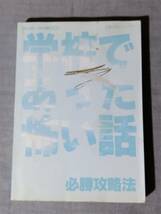 本体表紙に書き込みあります。