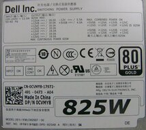 cy13 DELL Precision T5600 電源 D825EF-00 825W 即決_画像5