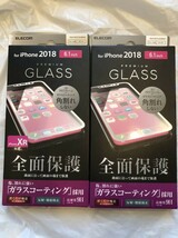 1枚 1円 即決 iPhoneXR iPhone11 フルカバーフィルム ガラスコート 反射防止 9H GLASS 指紋防止 6.1インチ 白 3D エレコム　ELECOM_画像1