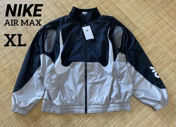 NIKE レディース　XL エアマックス　ウーブンジャケット　AIR MAX【DM5085-010】
