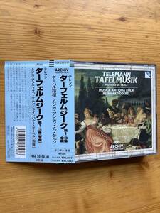 ＜国内盤4CD＞ゲーベル/テレマン「ターフェルムジーク」