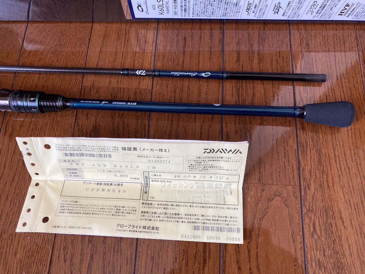 最終値下げ ダイワ イカメタル Daiwa AGS60LS - JChere雅虎拍卖代购