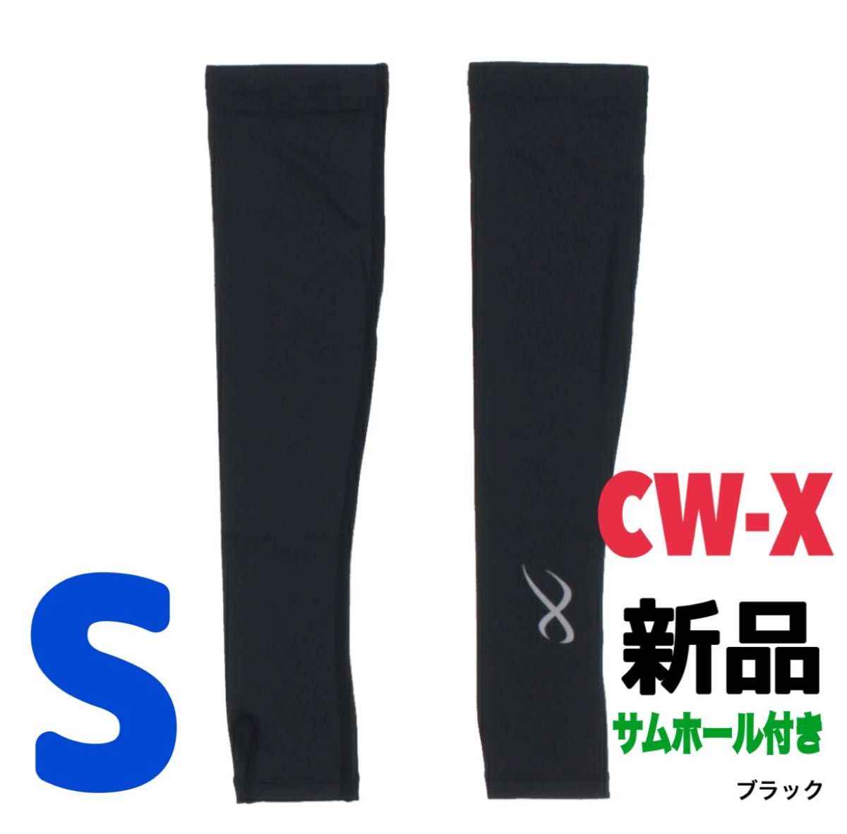 CW-X ワコール スポーツブラ HTY128 wacoalレディース Support