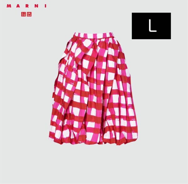 UNIQLO and MARNI バルーンシェイプスカート RED Lサイズ 