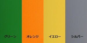 EVA 泥除けゴム タレゴム K