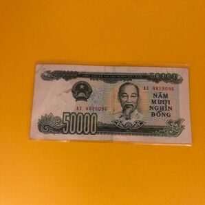 ベトナムドン ベトナム旧紙幣 5万ドン 1枚