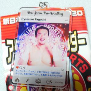 新日本プロレスくじ 田口隆祐 アクキー