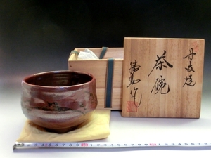 茶碗■丹波焼「猿助作」茶釉 抹茶碗 お茶道具 古美術 時代物 骨董品■