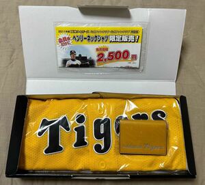 新品未使用品　HANSHIN TIGERS 阪神タイガース 2011年オフィシャルファンクラブ特典 オリジナルメッシュジャージ・牛革製パスケースセット