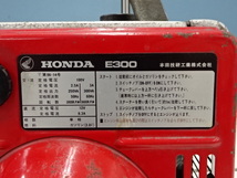 S061033 ● HONDA ホンダ ◆ 発電機 ジェネレーター GENERATOR E300 部品取り ジャンク_画像6