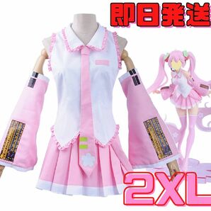 【送料無料】2XLサイズ 桜ミク 初音ミク コスプレ プロジェクトセカイ プロセカ VOCALOID ボーカロイド 衣装 イベント 変身 コミケ 変装