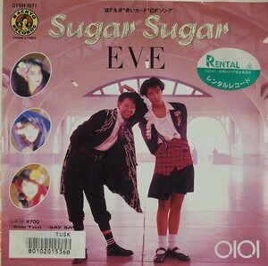 即決 499円 EP 7'' EVE イヴ Cherie Sugar Sugar c/w SAY SAY 丸井 OIOI