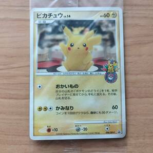 新品 未開封 ポケモンカード ピカチュウ 098/DP-P ポケモンセンター10周年 東京 プロモ Pikachu PROMO 2008 Pokemon Center Tokyo 10thの画像1