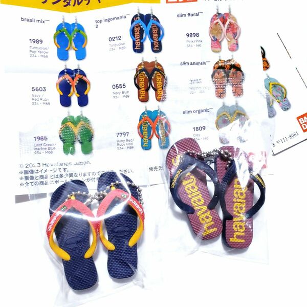 ハワイアナス havaianas サンダルチャーム 2個 ガチャ ミニチュア