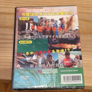 新品、未開封 エギング A GO GO！！DVD エギング