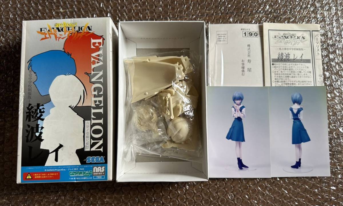 ヤフオク! -「ガレージキット」(新世紀エヴァンゲリオン) (コミック