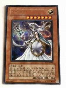 遊戯王　光　アテナ　シークレット　傷あり