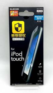 【 未開封品 送料無料 】◎ エレコム for ipod touch 衝撃吸収 反射防止 フィルム ◎ 2019 2015 2013 2012 対応 ELECOM