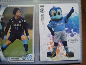 ジュビロくんの値段と価格推移は 15件の売買情報を集計したジュビロくんの価格や価値の推移データを公開 ジュビロくんの値段と価格推移は 15件の売買情報を集計したジュビロくんの価格や価値の推移データを公開