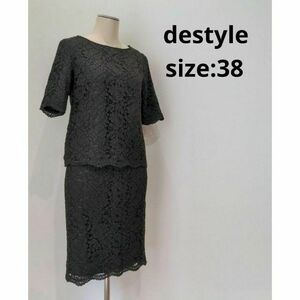 destyle race formal setup short sleeves tight skirt Brown 