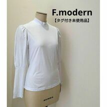 F.modern 【タグ付き未使用品】 パフスリーブ 長袖 カットソー ホワイト_画像1