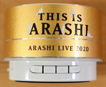 ◆開封未使用◆ ARASHI グッズ 2020 Bluetooth Speaker Model:A10 ARASHI LIVE 2020 (2830879)_画像3