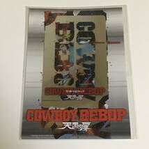 カウボーイビバップ COWBOY BEBOP 天国の扉 テレホンカード　ストラップ_画像2