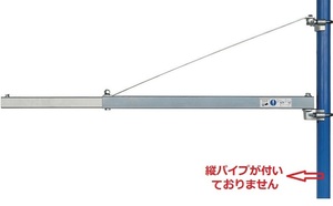 新型　フレーム 200kg、400kg、600kg兼用オプションフレーム 100V電動 ウインチ ホイスト用 最大650ｋｇ 【三方良し】電動ウインチ　電動ホ