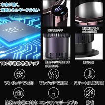 保冷 保温ドリンクホルダー 12V/24V/家用100V対応　ドリンクホルダー カップホルダー ドリンクホルダー 車載ホルダー ドリンク ブラック_画像5