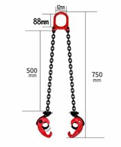 三方良し ドラムフックチェーン 1t 1000kg ドラムリフター ドラム吊り上げ金具 スリングチェーン ドラム缶吊具 チェーンリフター ドラム缶_画像3