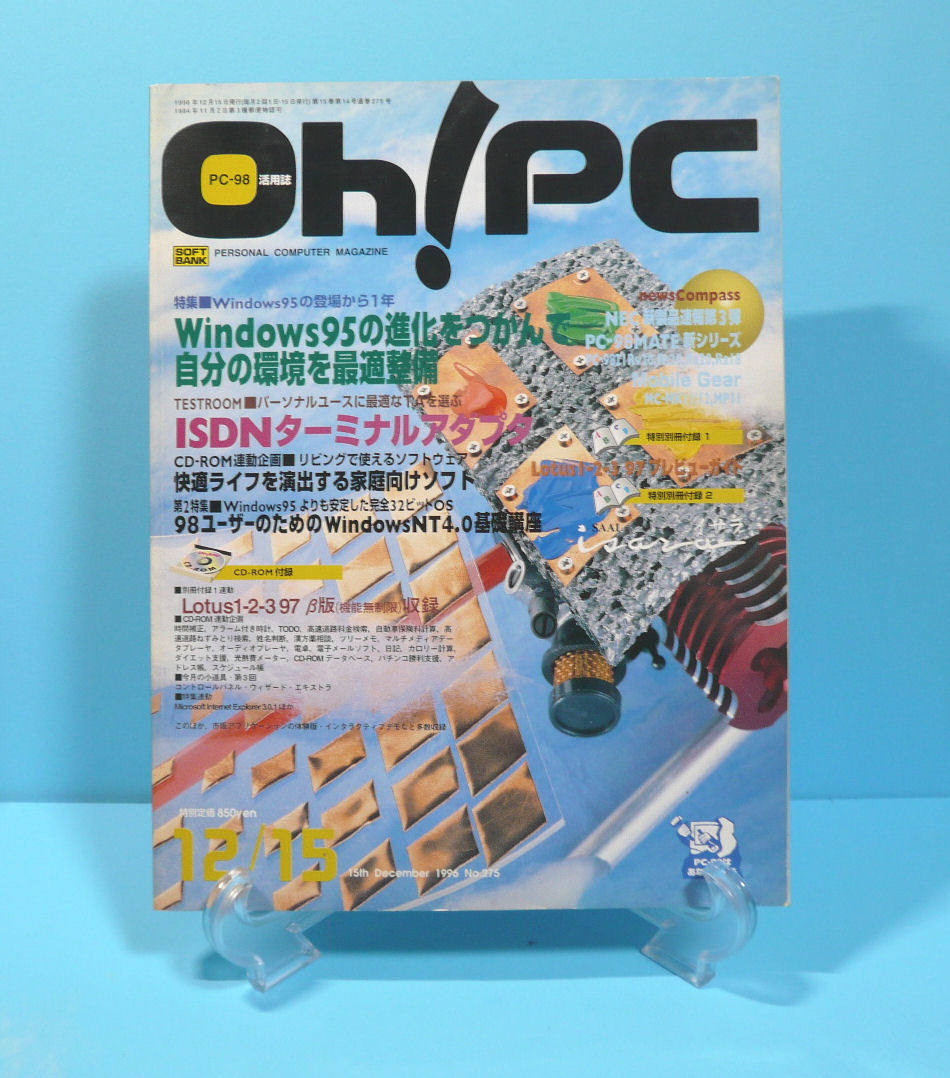 2025年最新】Yahoo!オークション -oh!pcの中古品・新品・未使用 2025年最新】Yahoo!オークション -oh!pcの中古品・新品・未使用
