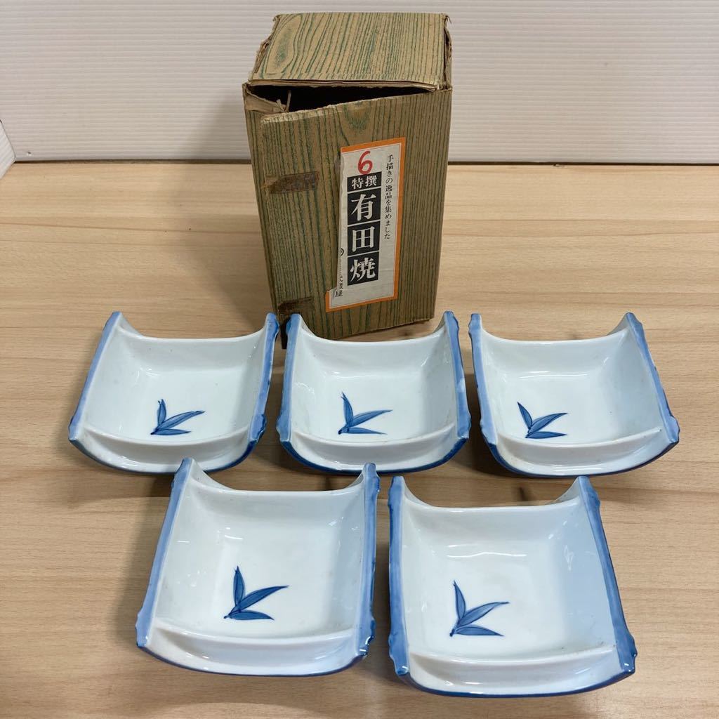 有田焼 小鉢 源山作 染付 竹絵 竹型 角皿 和食器 5客セット 手描き