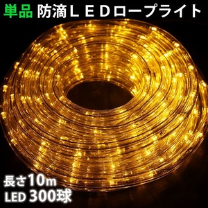  одиночный товар * источник питания контроллер продается отдельно * светящийся шнур корпус только LED illumination 2 сердцевина круглый 10m Gold 