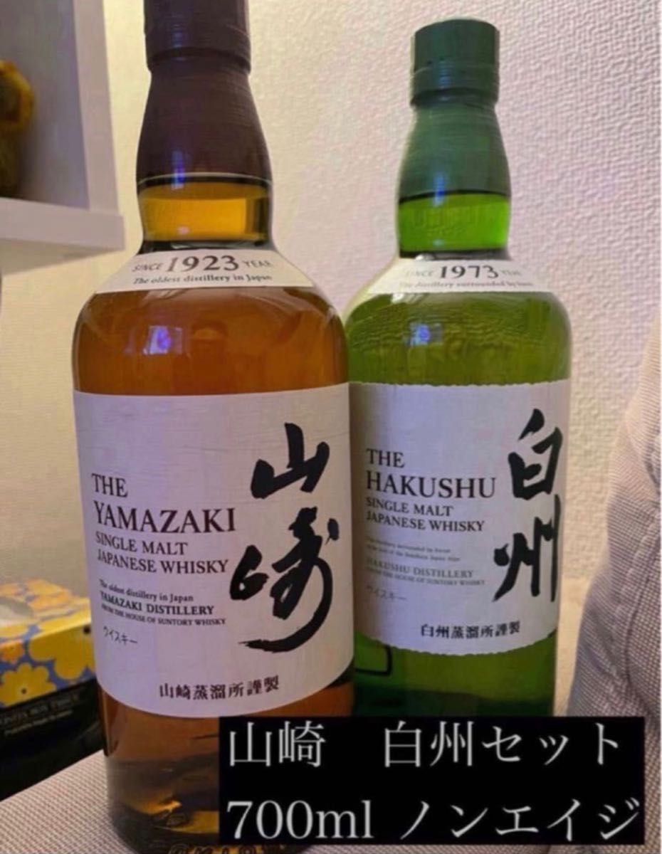 カテゴリ サントリー - 山崎、白州 ノンエイジ 2本セットの通販 by