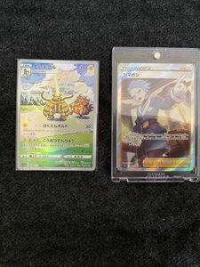 シマボシSR エレキブルAR ポケモンカード