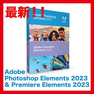 Adobe Photoshop Elements 2023 & Premiere Elements 2023 ダウンロード版 日本語 新品即決 Windows Mac 正規版 並行輸入品 動画 写真 編集
