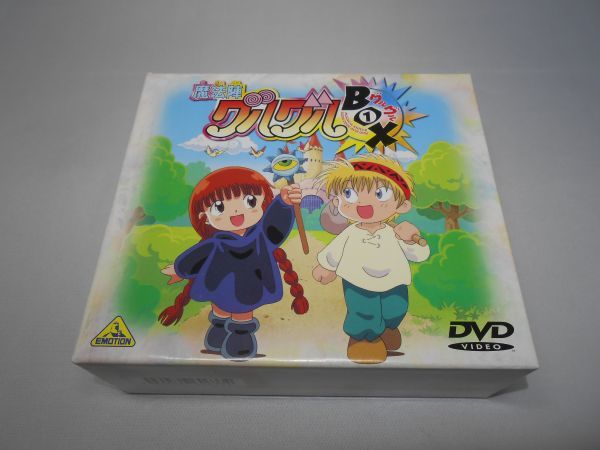 ヤフオク! -「魔法陣グルグル dvd」の落札相場・落札価格