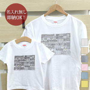 Tシャツ 親子ペアルック ブランド パジャマ 父の日 ギフト プレゼント おもしろ 街の灯り シンプル イラスト 即納