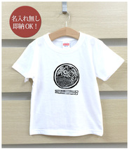 Tシャツ ベビー キッズ 子供 おもしろ ウケねらい ラーメン 中華そば 拉麺 食べ物 即納_画像2