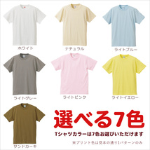 Tシャツ ベビー キッズ 子供 おもしろ ウケねらい ハリネズミ 針鼠 動物 即納_画像3