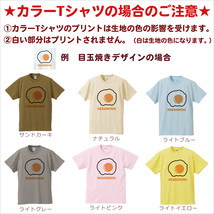 Tシャツ ベビー キッズ 子供 おもしろ ウケねらい 羊 ひつじ シープ 動物 羊毛 俺の本気 即納_画像4