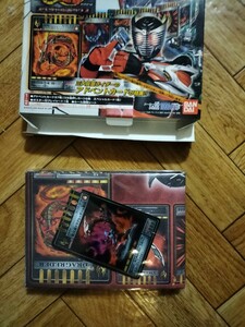 仮面ライダー龍騎　カードゲーム　スペシャルボックス
