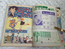 本☆光文社少女雑誌「少女」昭和31年8月号1956・手塚治虫ひまわりさん藤子不二雄光公子横山光輝島田一男木村光久藤井千秋東浦美津夫勝山_画像4